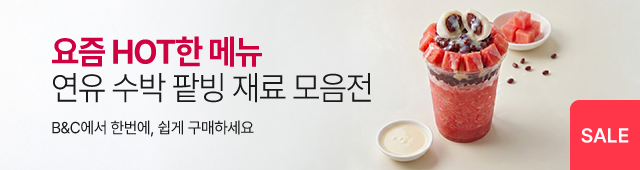 수박